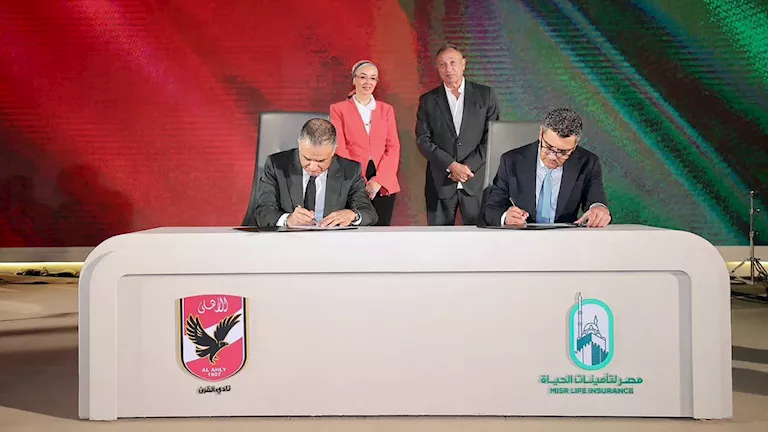 شراكة بين مصر لتأمينات الحياة والنادي الأهلي لتعزيز التأمينية