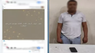 ضبط صاحب صفحة إلكترونية بكفر الدوار
