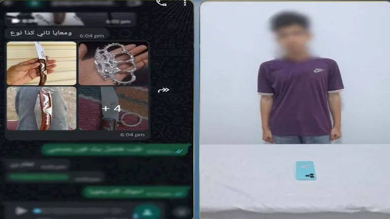 ضبط طالب أنشأ صفحة وهمية لبيع الأسلحة البيضاء على مواقع التواصل