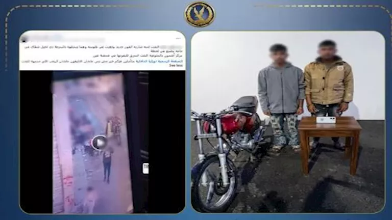 ضبط طالبين سرقا هاتف محمول من فتاة أثناء سيرها بشوارع أشمون