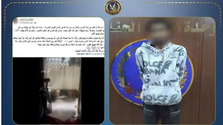 ضرب والده المسن لإجباره على إعطائه أموالًا لشراء المخدرات بالقليوبية