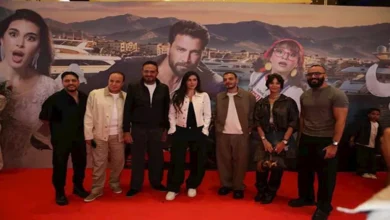 عرض فيلم "نصيب" بحضور ياسمين صبري ونجوم الفن