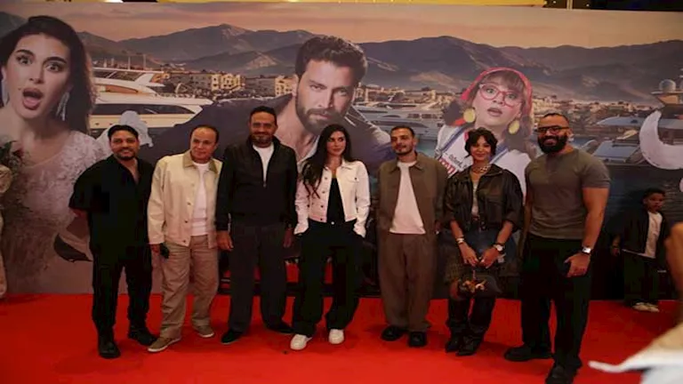 عرض فيلم "نصيب" بحضور ياسمين صبري ونجوم الفن