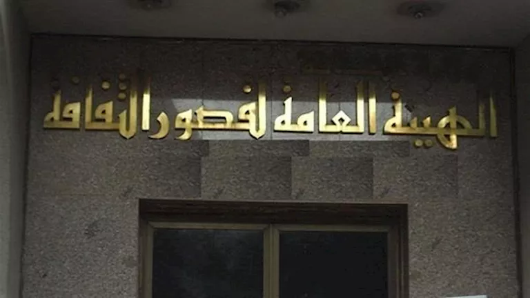 قصور الثقافة تحتفل باليوم العالمي للعصا البيضاء بالأنفوشي