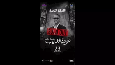 "كامل العدد".. نفاد تذاكر الليلة الثانية لفضل شاكر في "موسم الرياض"