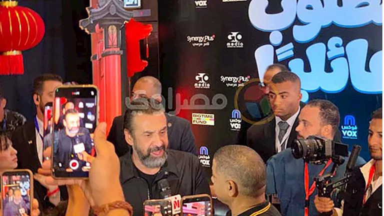 كريم عبدالعزيز مع جمهوره في العرض الخاص لفيلم "مطلوب عائليا"