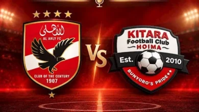 لحظة بلحظة الأهلي 0 - 0 كيتارا الأوغندي في الكونفدرالية