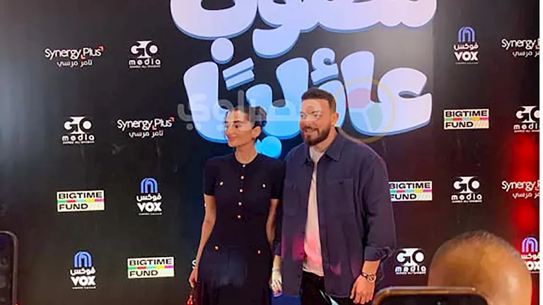 ملك أحمد زاهر وخطيبها يخطفان الأنظار في العرض الخاص لـ "مطلوب عائليا"