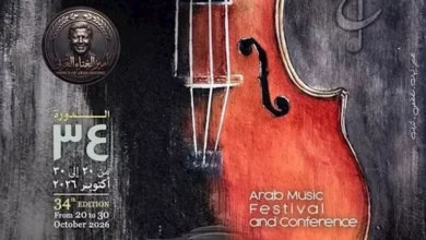 مهرجان الموسيقى العربية يعلن جدوله النهائي غداً
