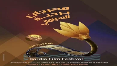 مهرجان بردية السينمائي يكرم الموسيقار راجح داوود في دورته الثالثة