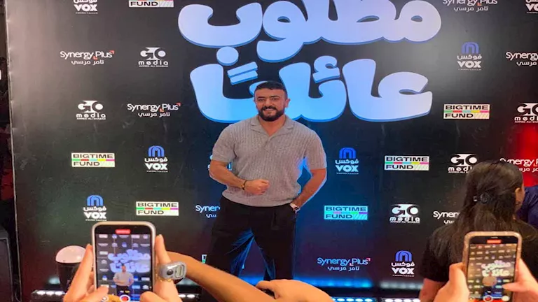 نجوم الفن يتألقون في العرض الخاص لفيلم "مطلوب عائليا" | ضي النهار نجوم الفن يتألقون في العرض الخاص لفيلم "مطلوب عائليا"