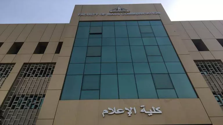 "٥٣ عاما.. انتصارات أكتوبر المجيدة فى الذاكرة والوعى".. ندوة بكلية الإ | ضي النهار "٥٣ عاما.. انتصارات أكتوبر المجيدة فى الذاكرة والوعى".. ندوة بكلية الإ